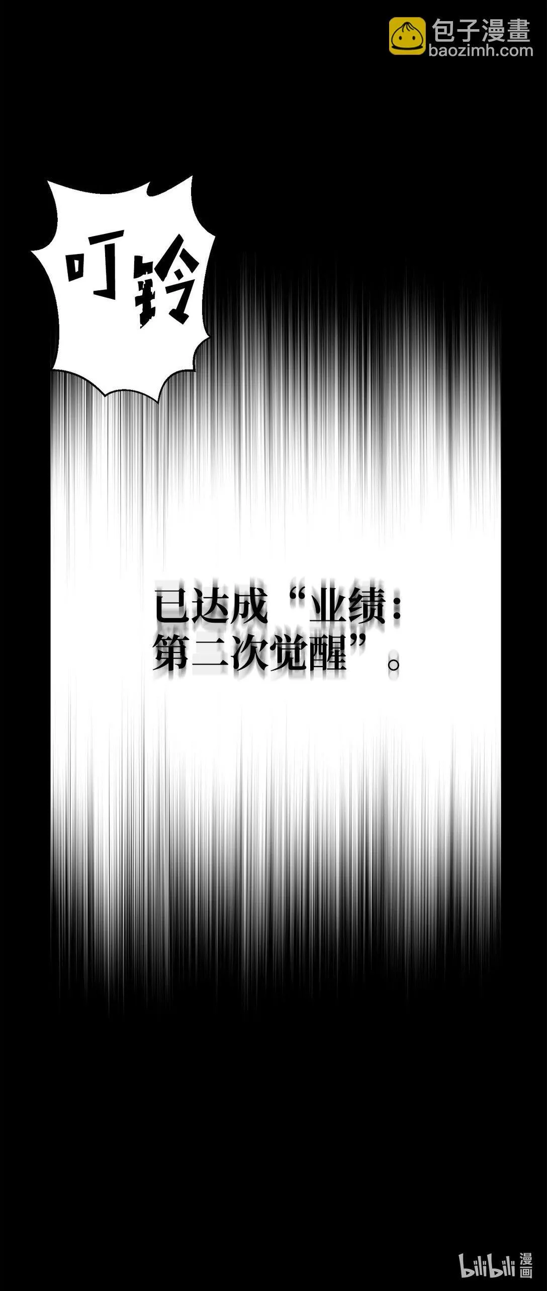 22 剑气觉醒106
