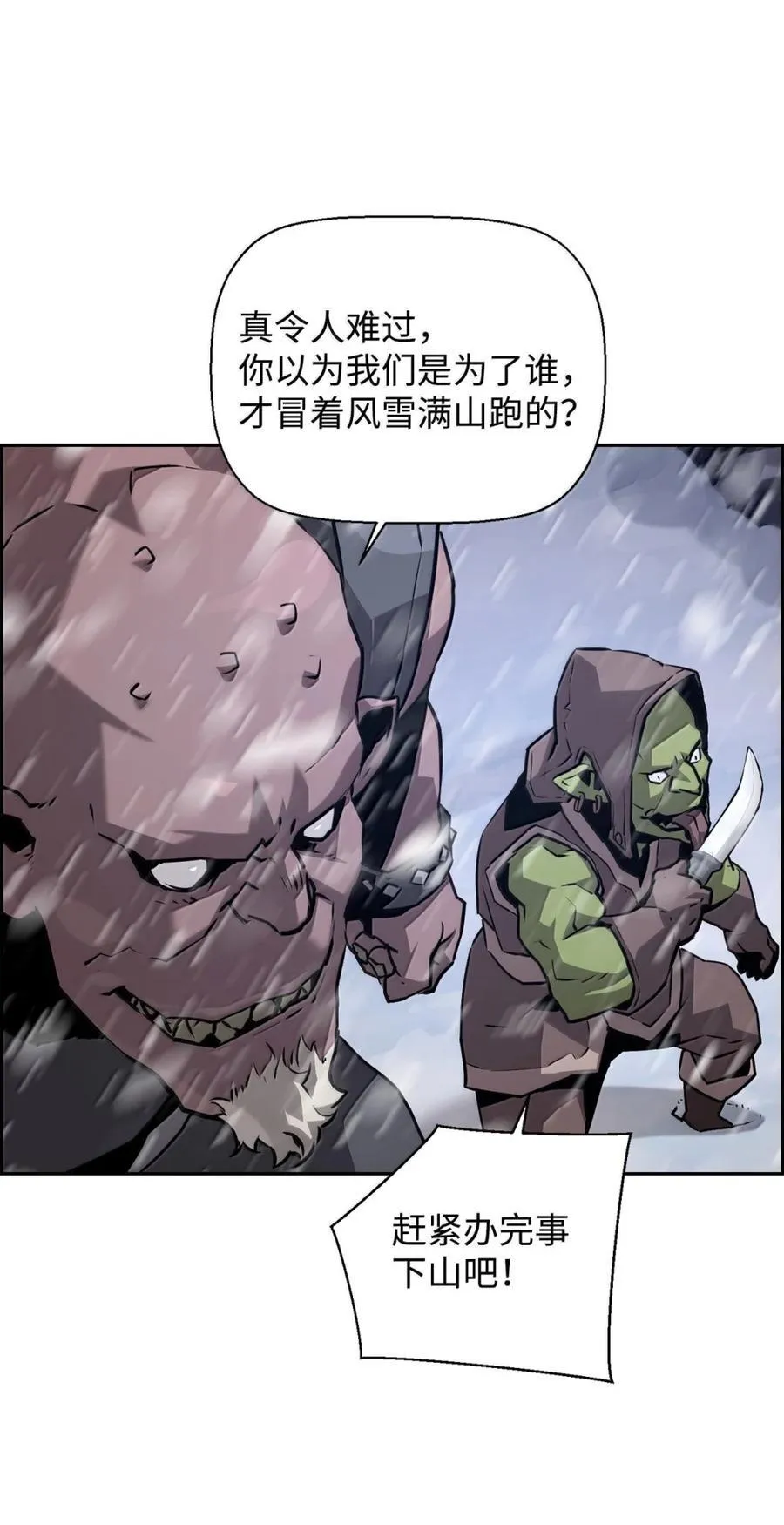 25 遇袭40