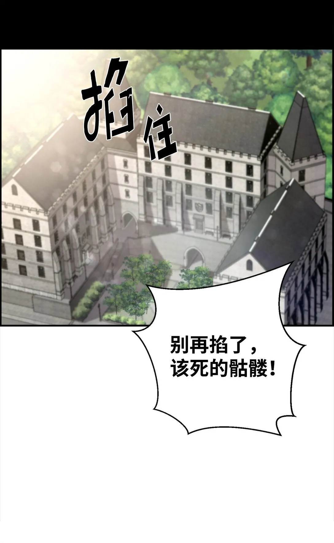 04 学习剑术15
