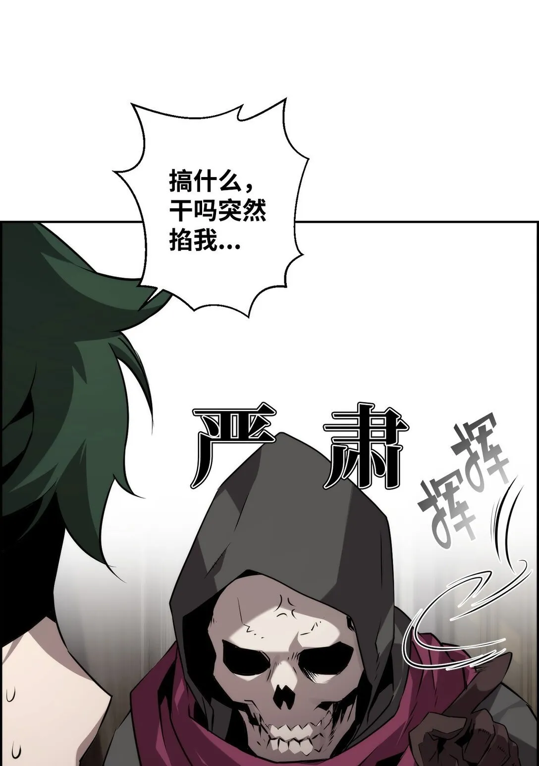 04 学习剑术11