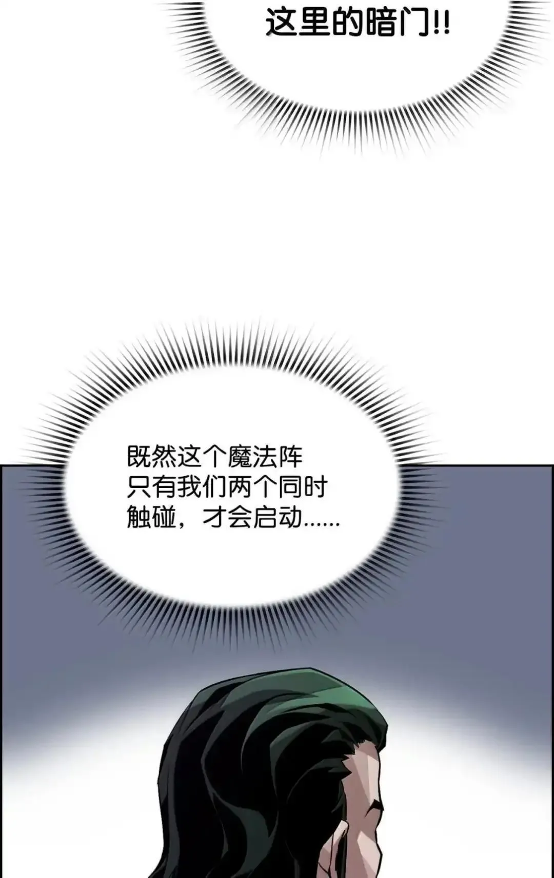29 原罪58