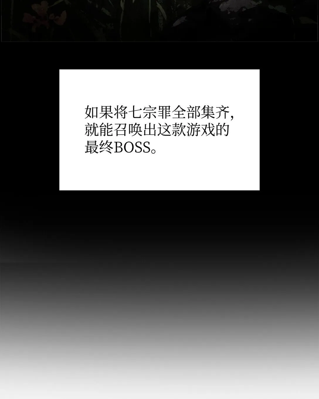 09 幻觉30