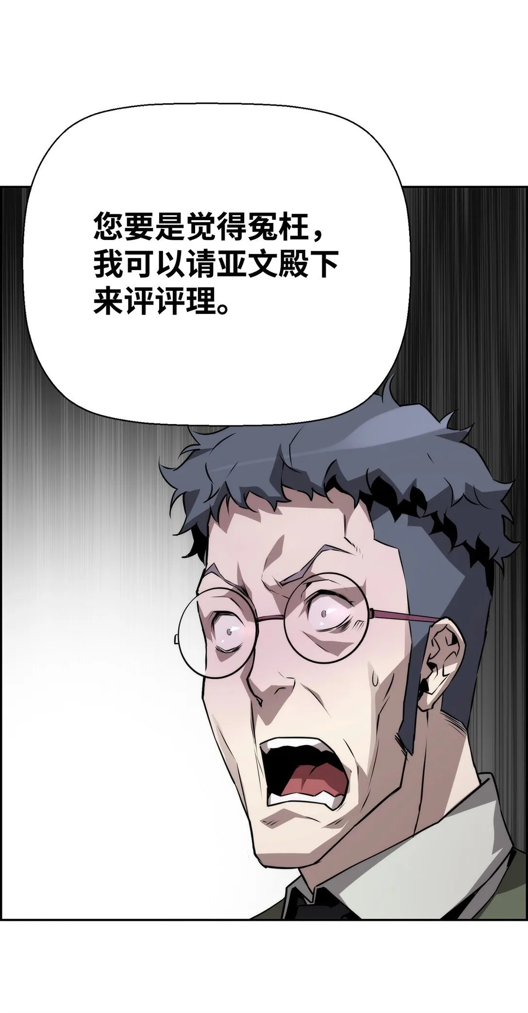 17 揭露真相36