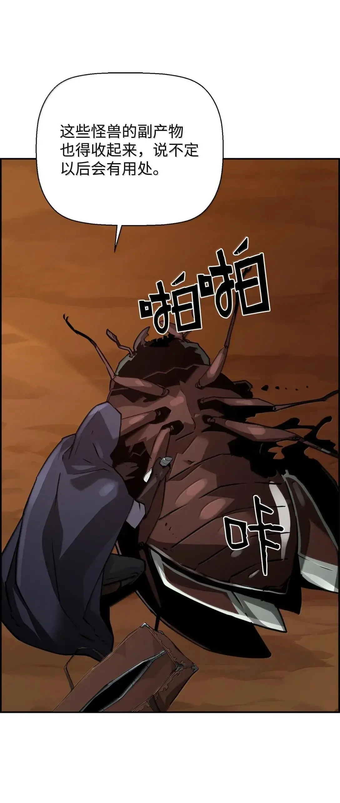 34 出发77