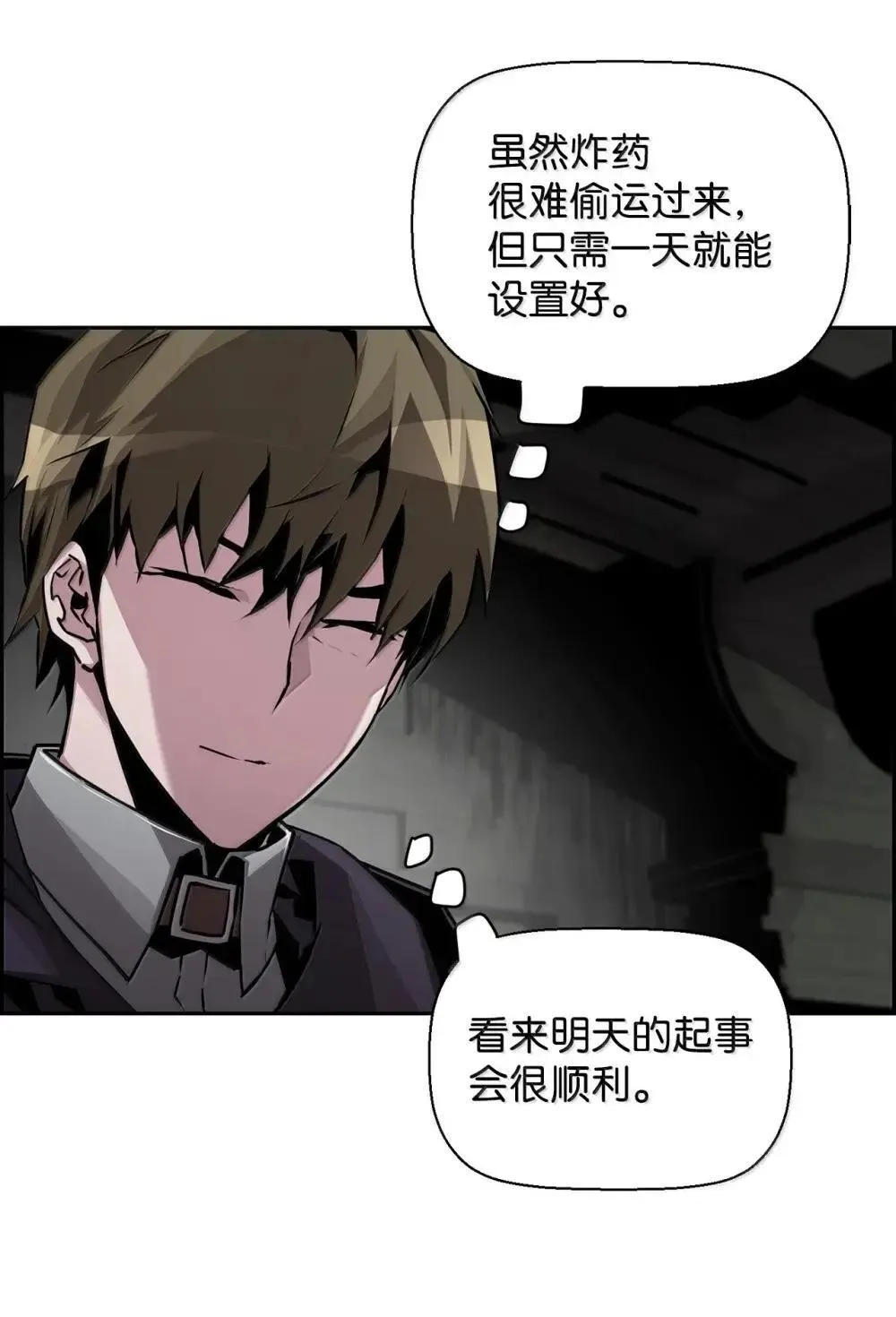 31 恐怖袭击70