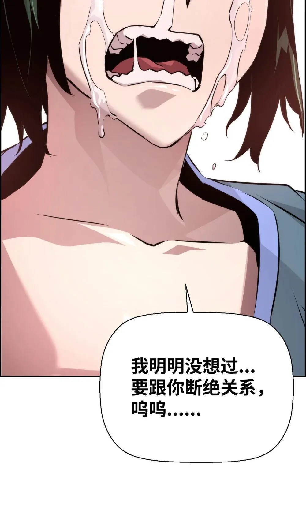 23 回家94