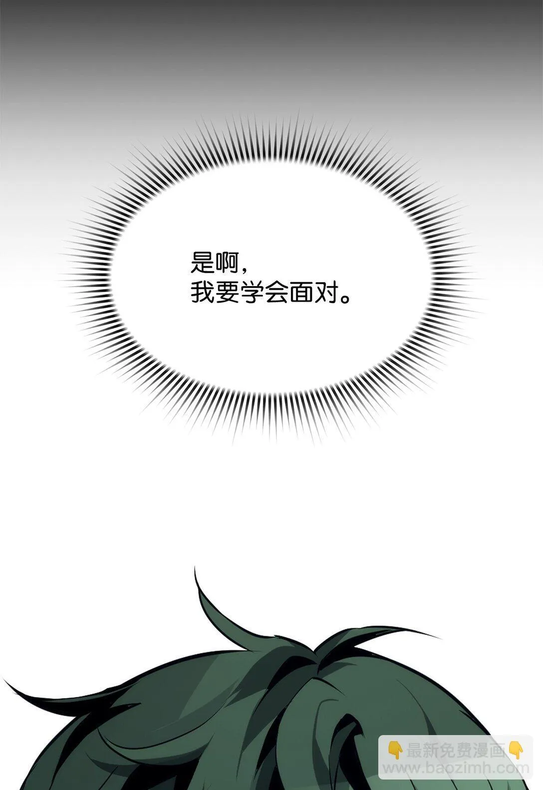 05 合作伙伴81