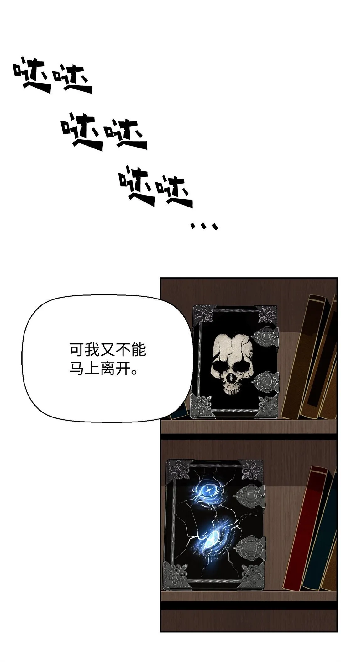 01 命运19
