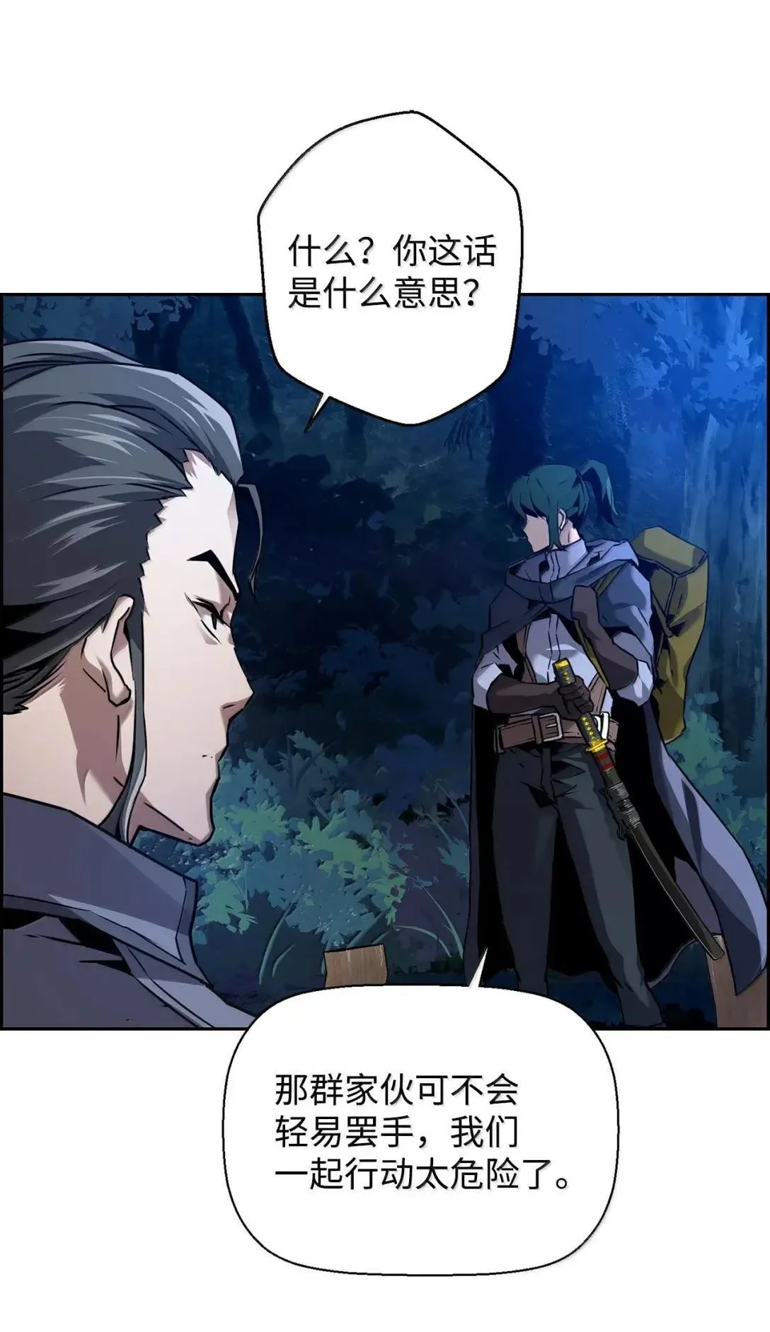 40 胡杉33