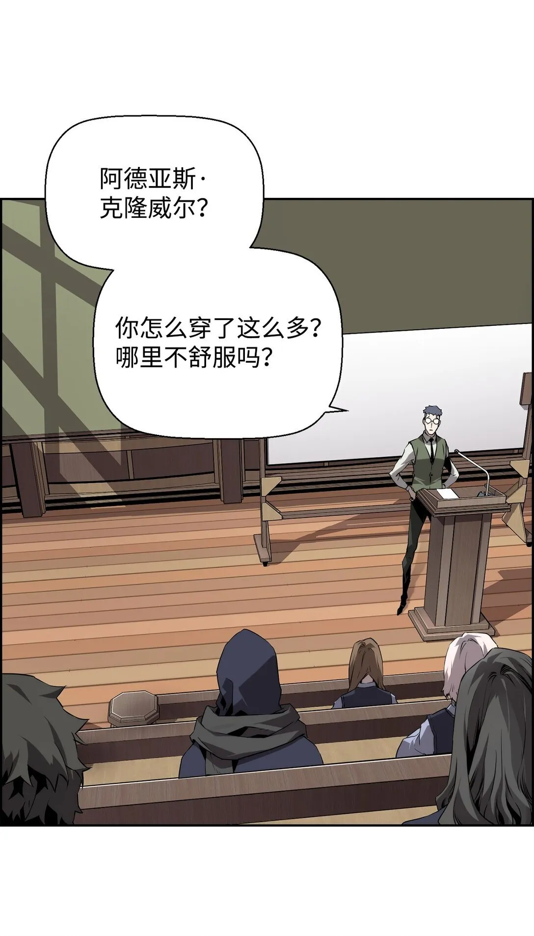 15 无耻的博班33