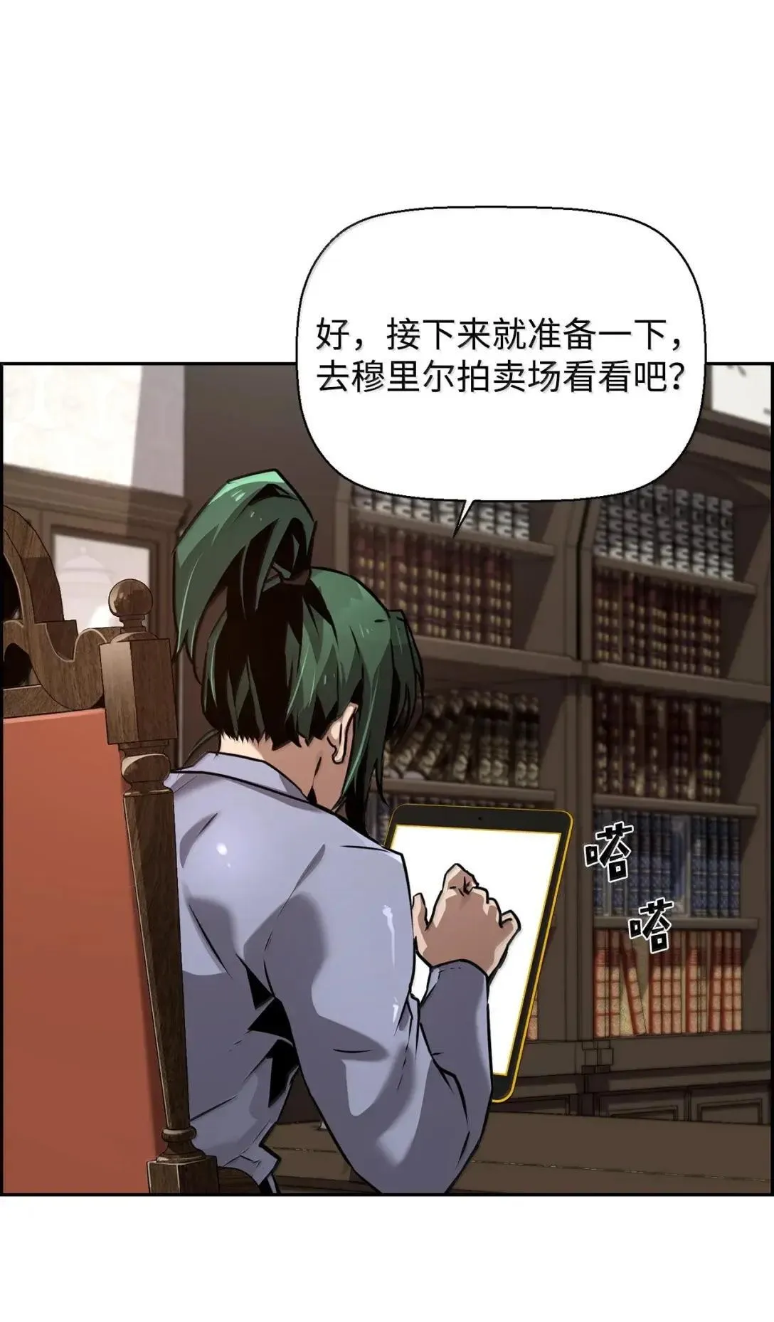 39 雅本家的财力10