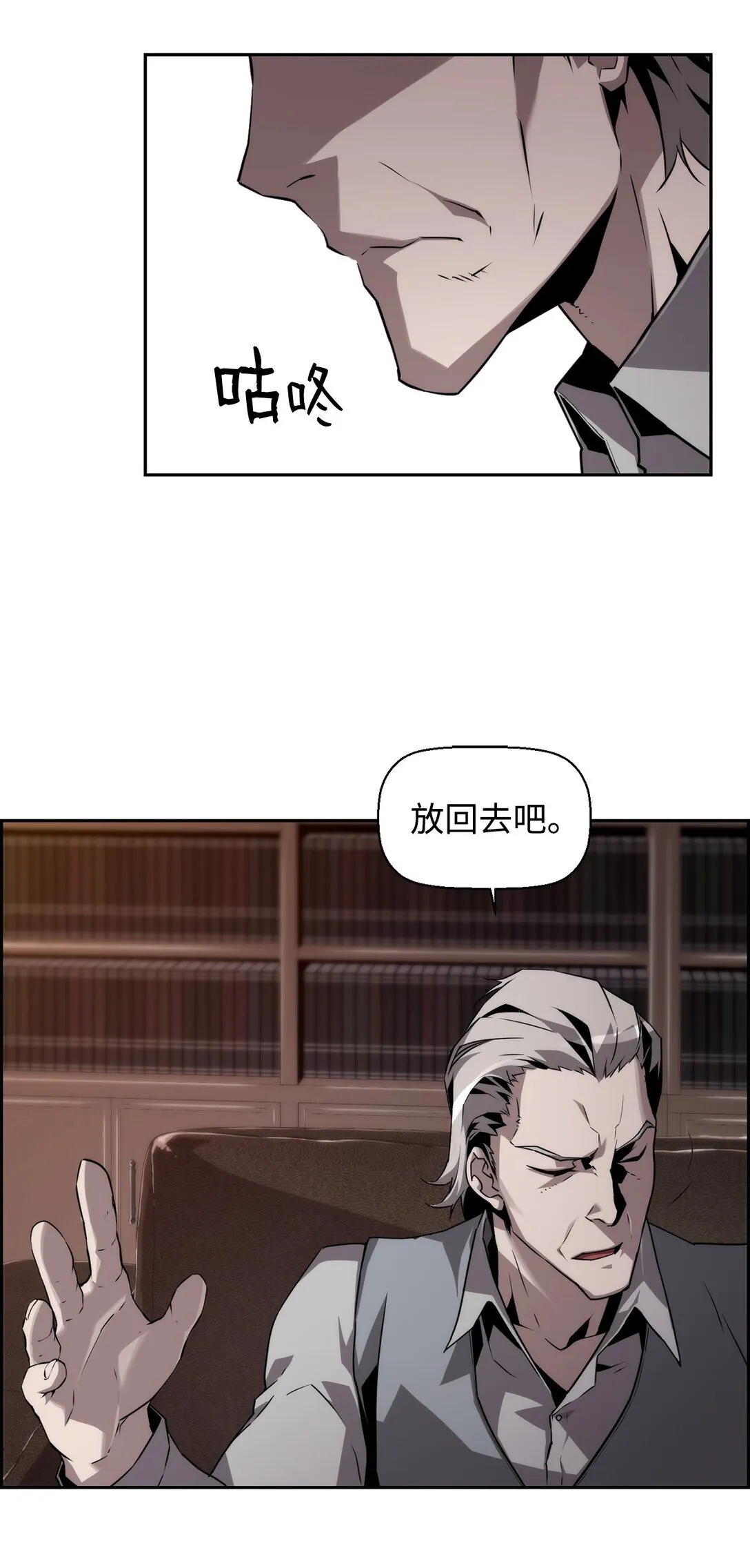 18 前往集会44