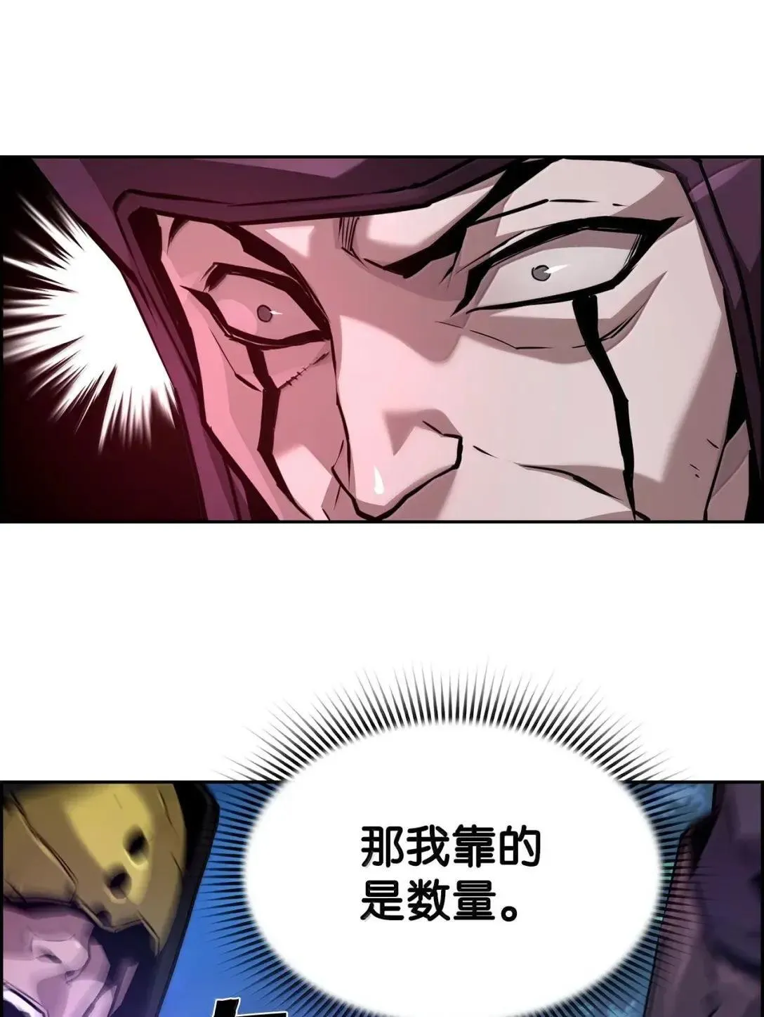 40 胡杉71