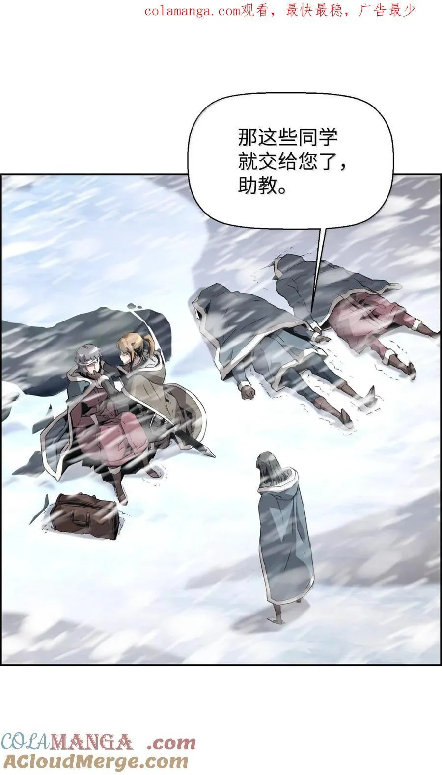 25 遇袭96