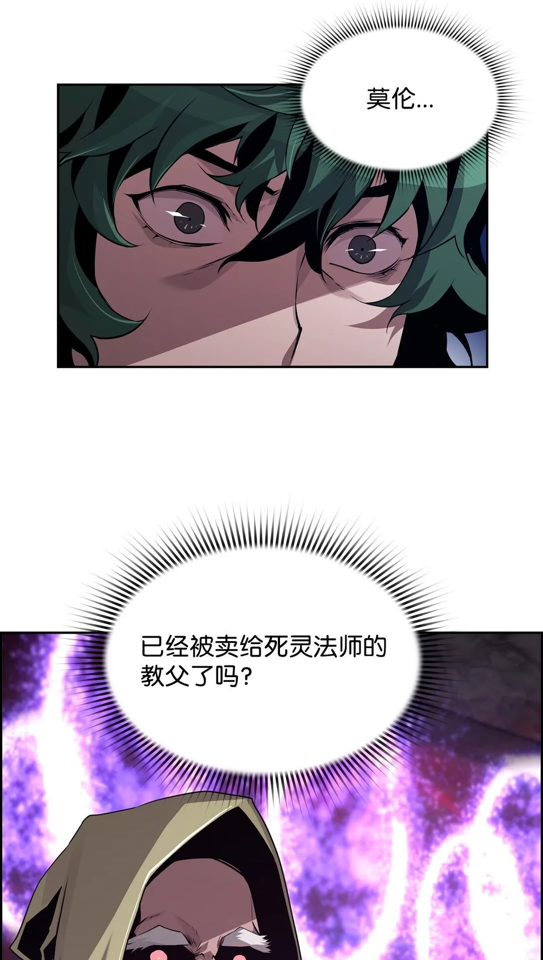 20 莫伦30