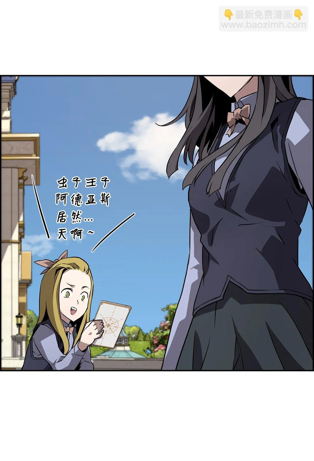 15 无耻的博班16