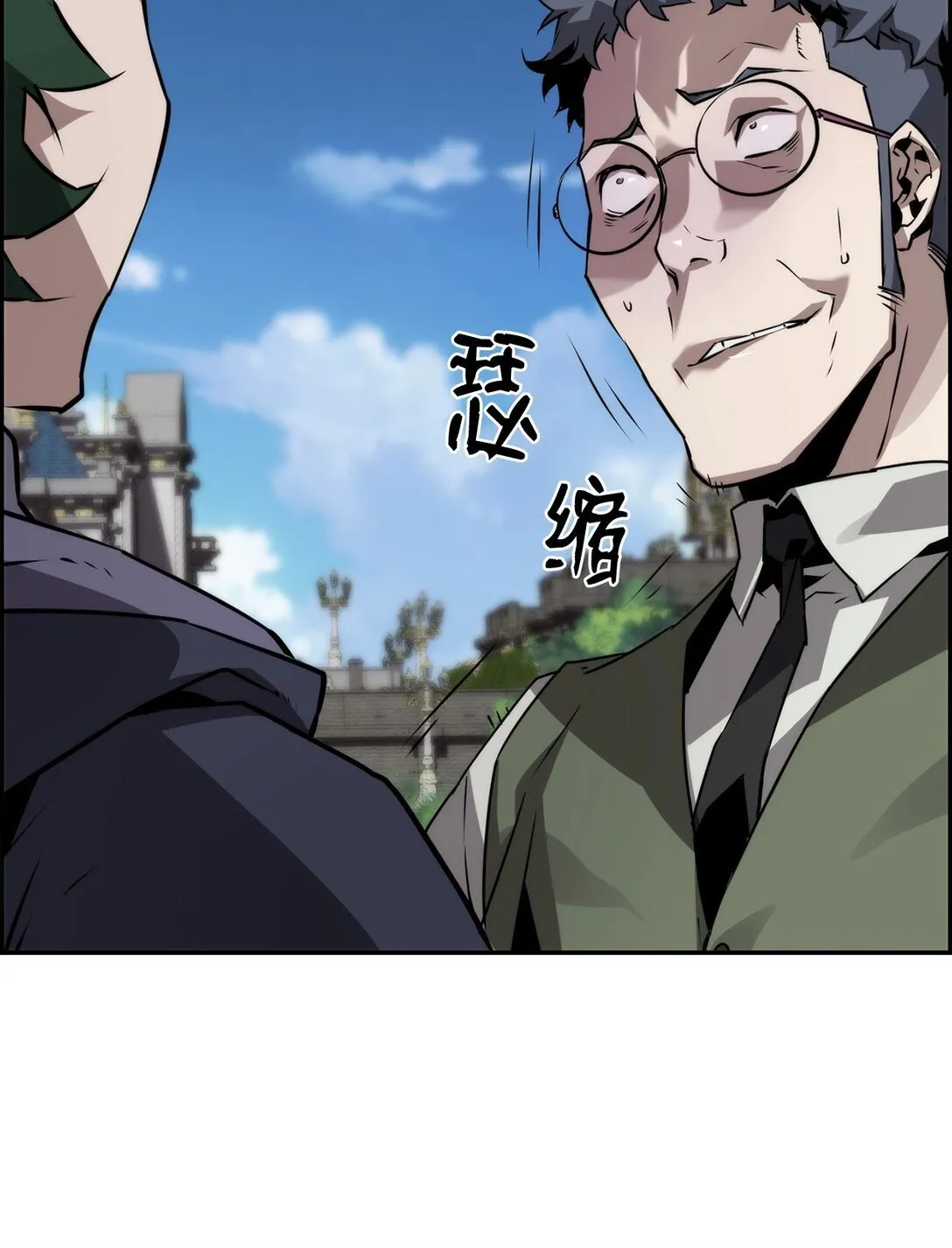 17 揭露真相42