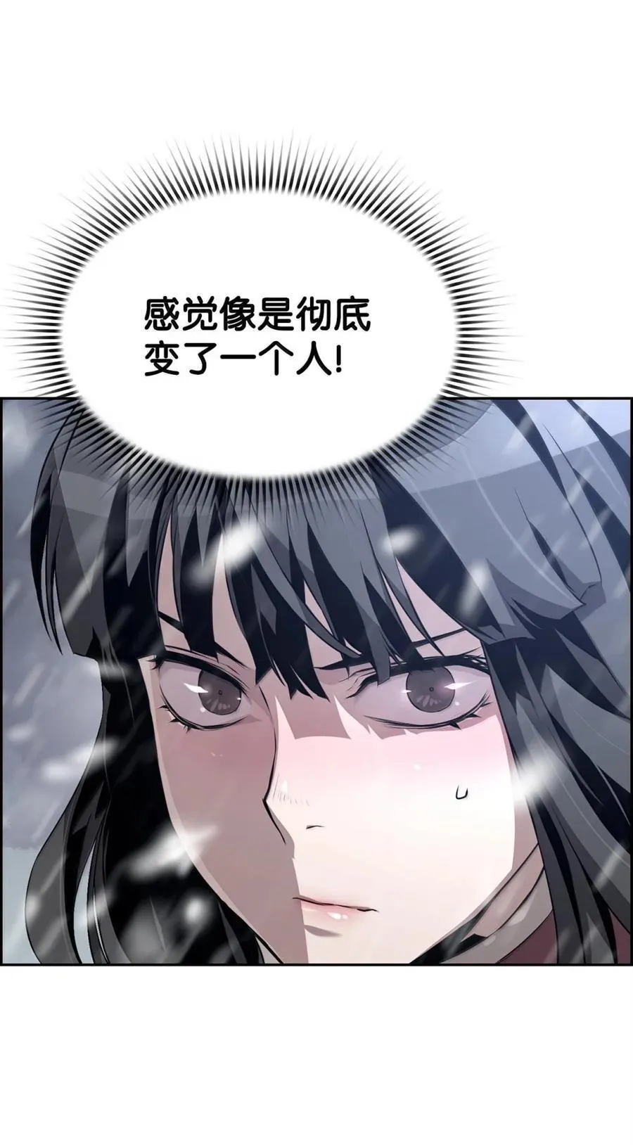 25 遇袭5