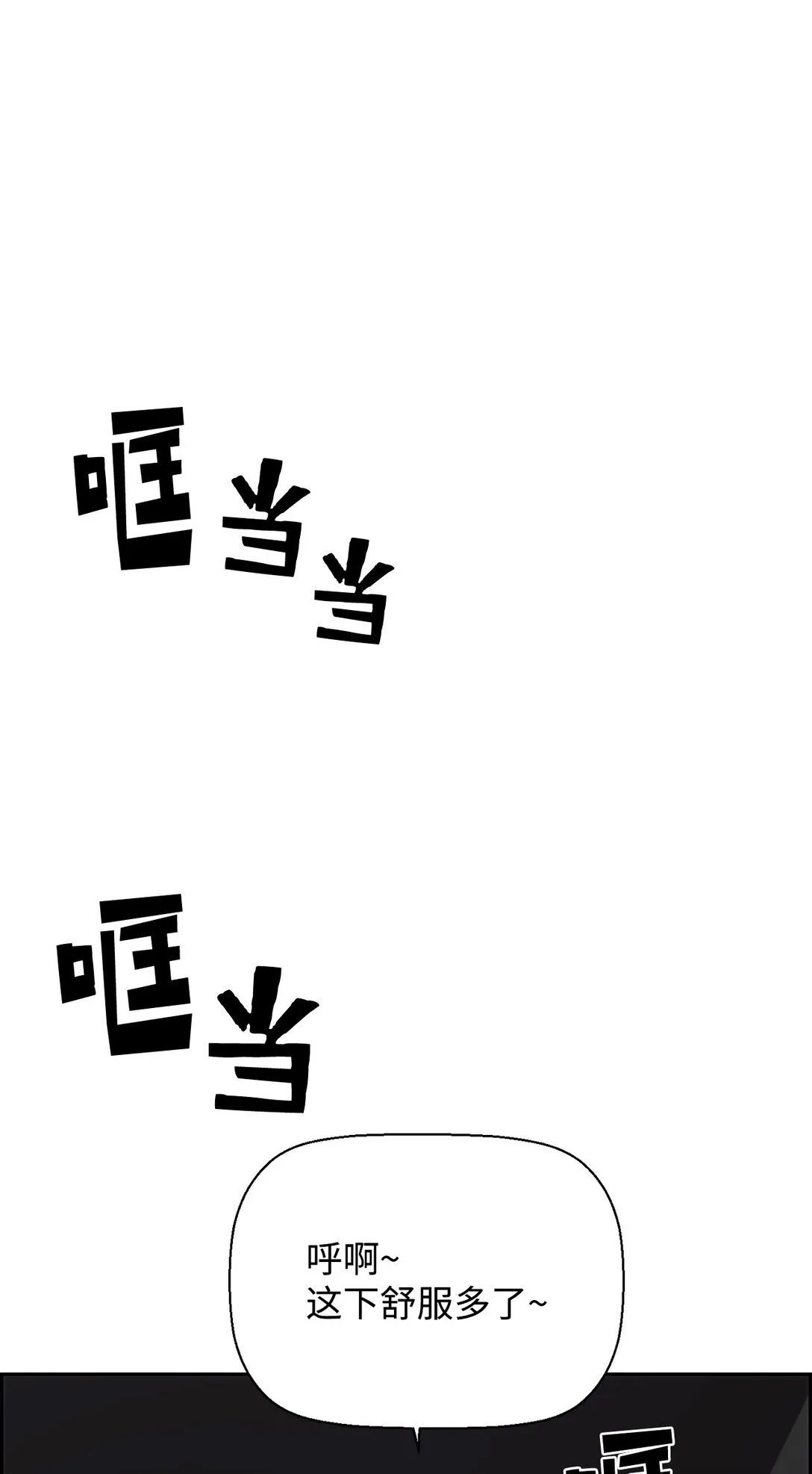 18 前往集会63