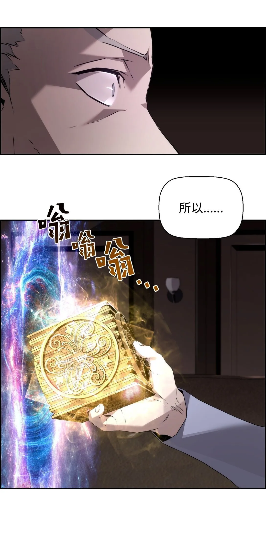 18 前往集会40