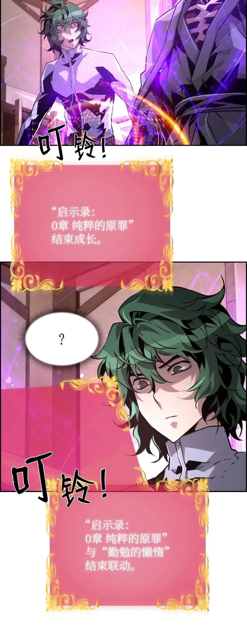 31 恐怖袭击40