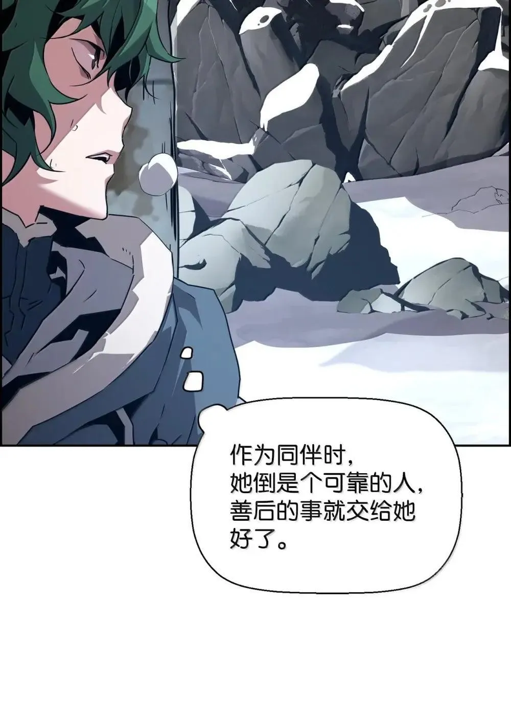 28 被怀疑15
