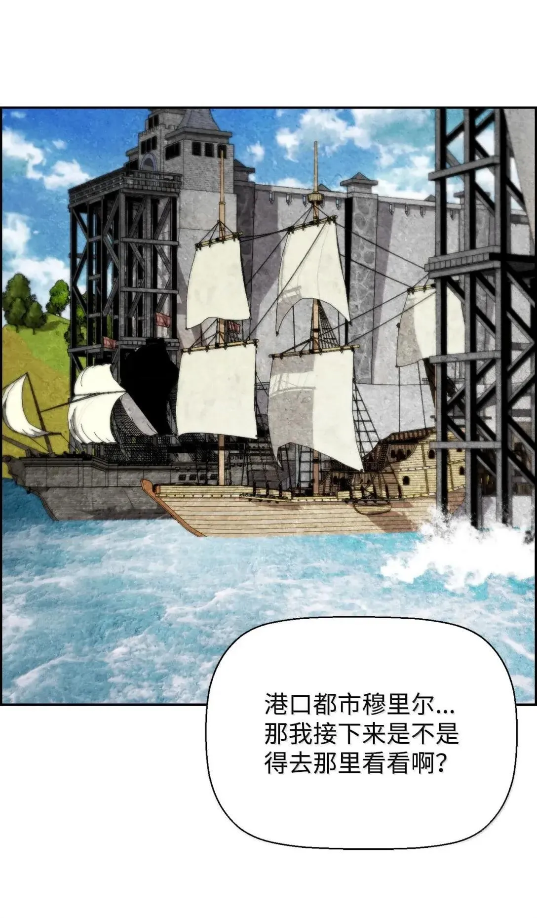 35 豹人族83