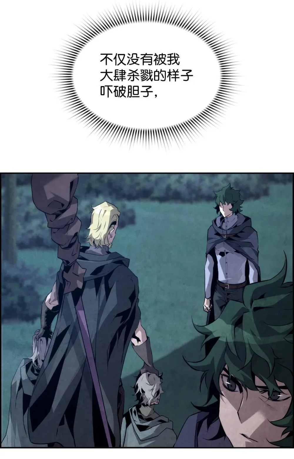19 萨隆的庇护48