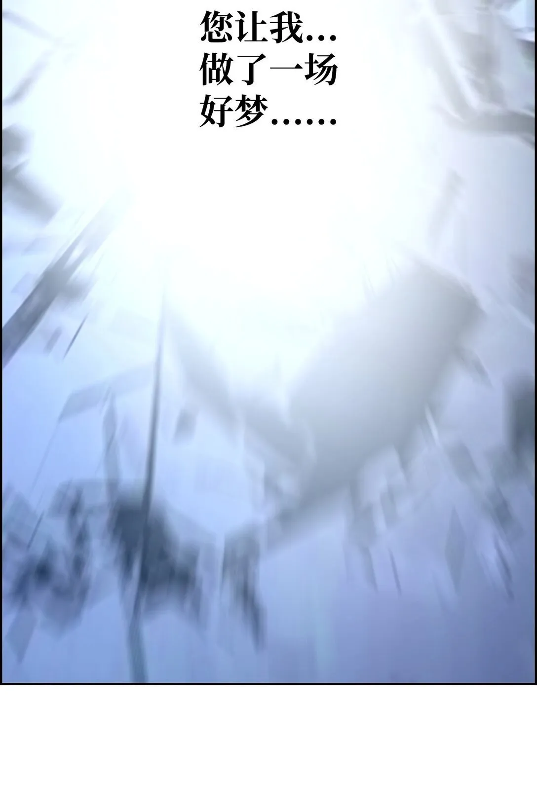 11 薇薇安的过去111