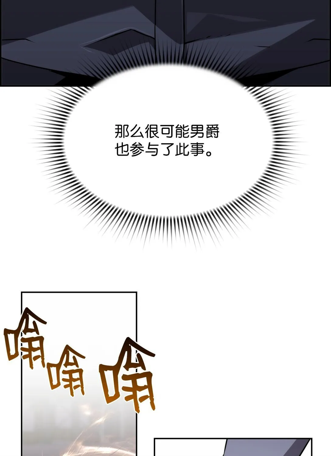 11 薇薇安的过去5