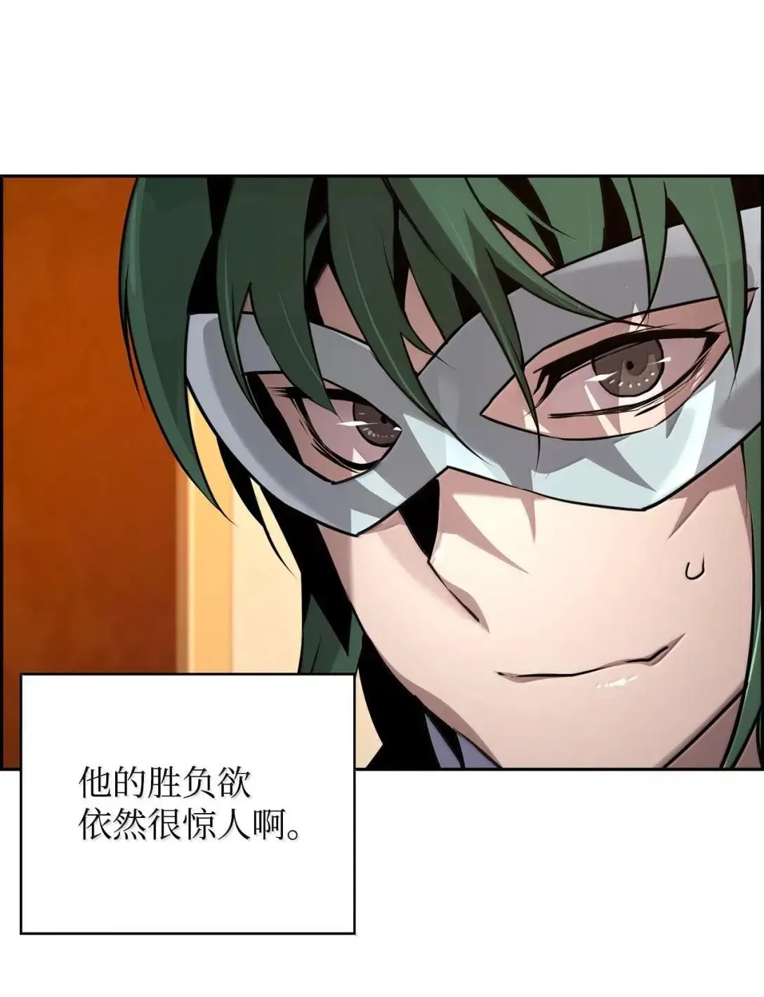 39 雅本家的财力76