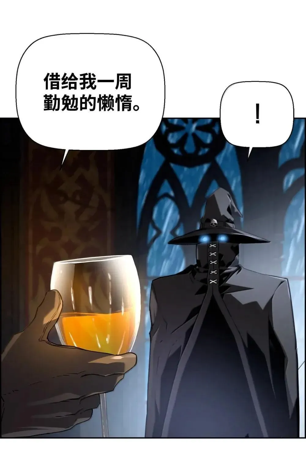 28 被怀疑37