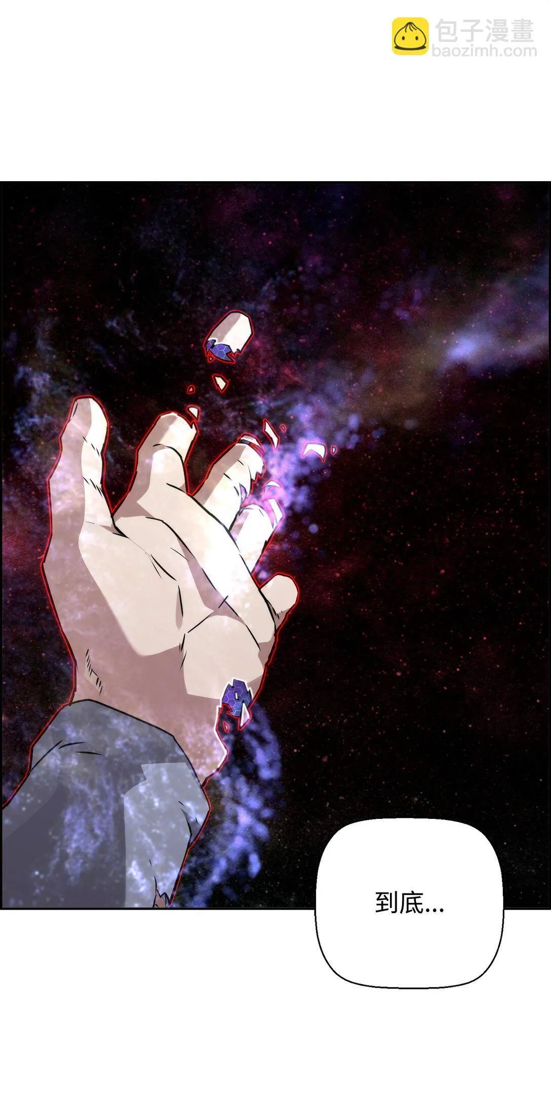 09 幻觉74