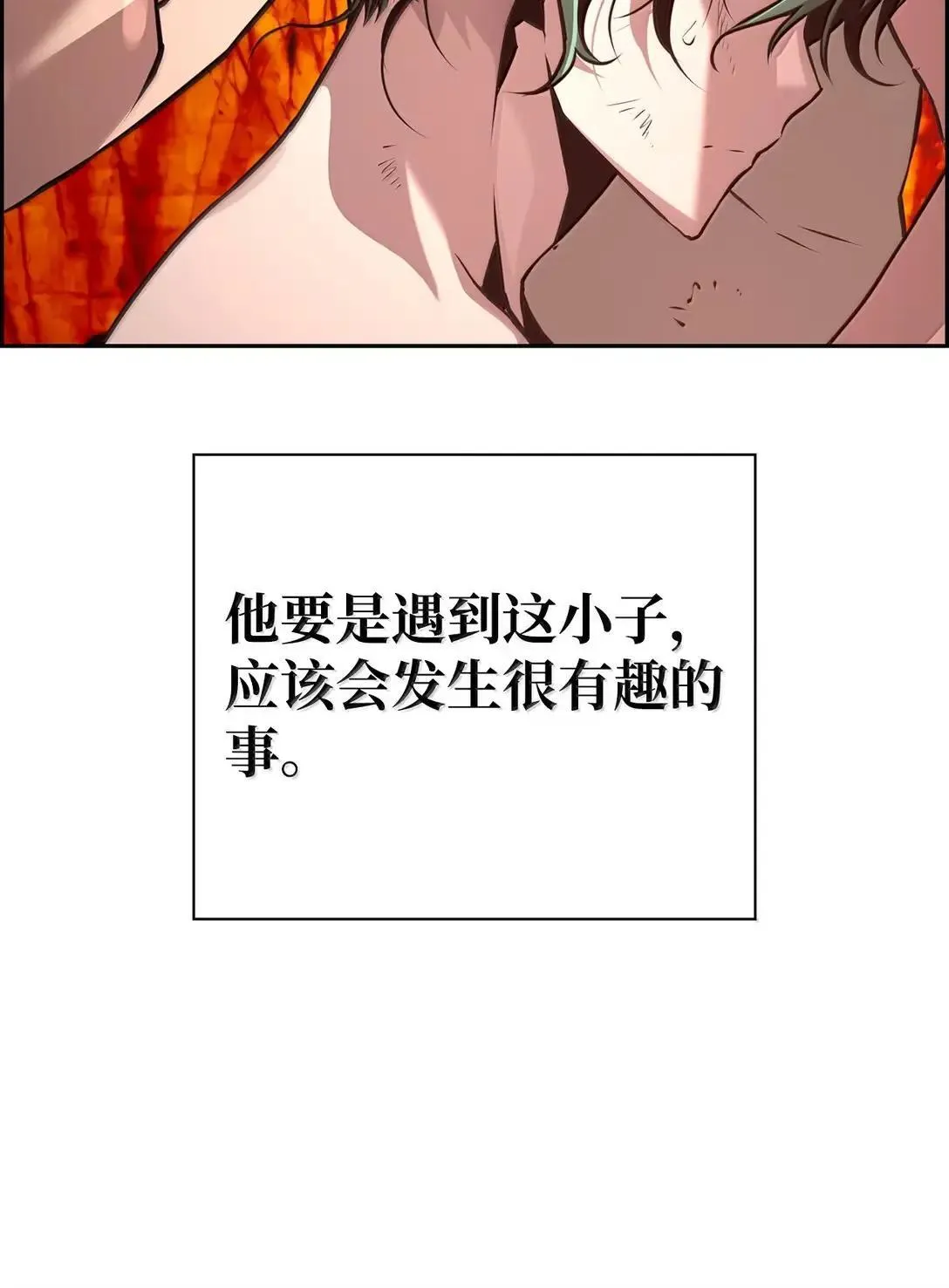 37 成了弟子38