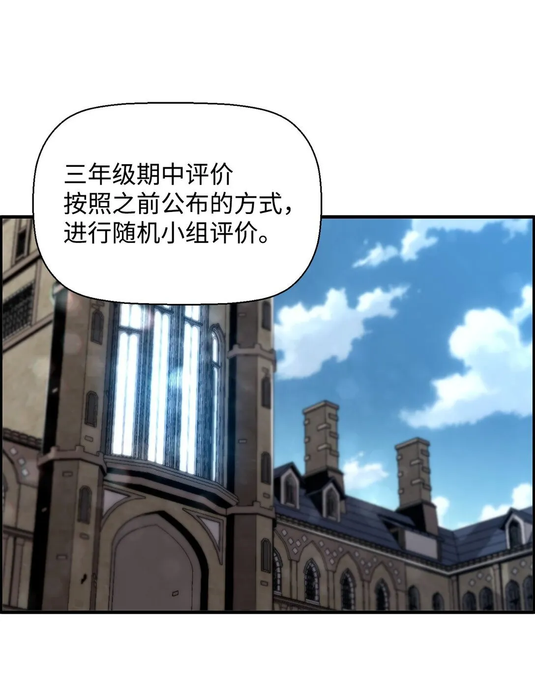 06 研制成功53