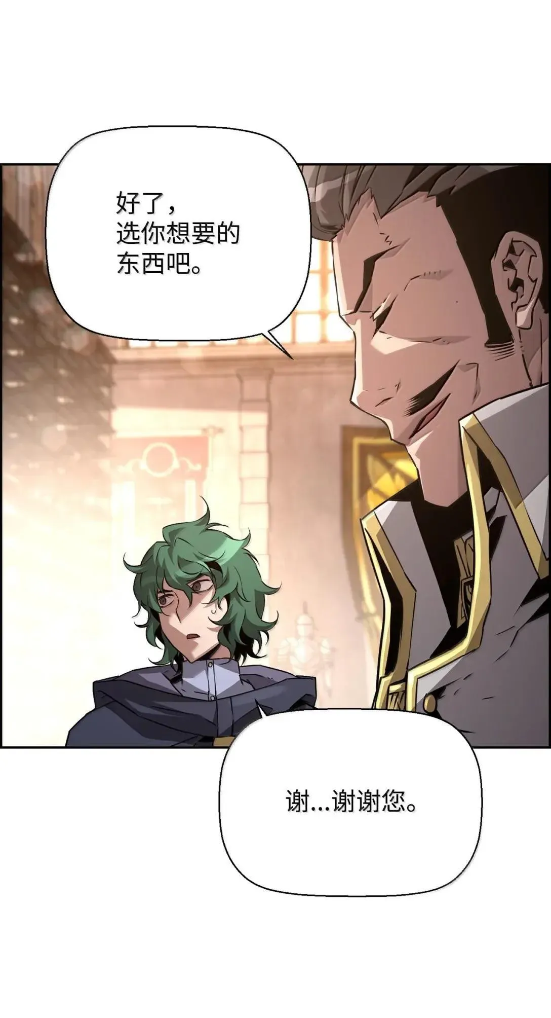 34 出发26