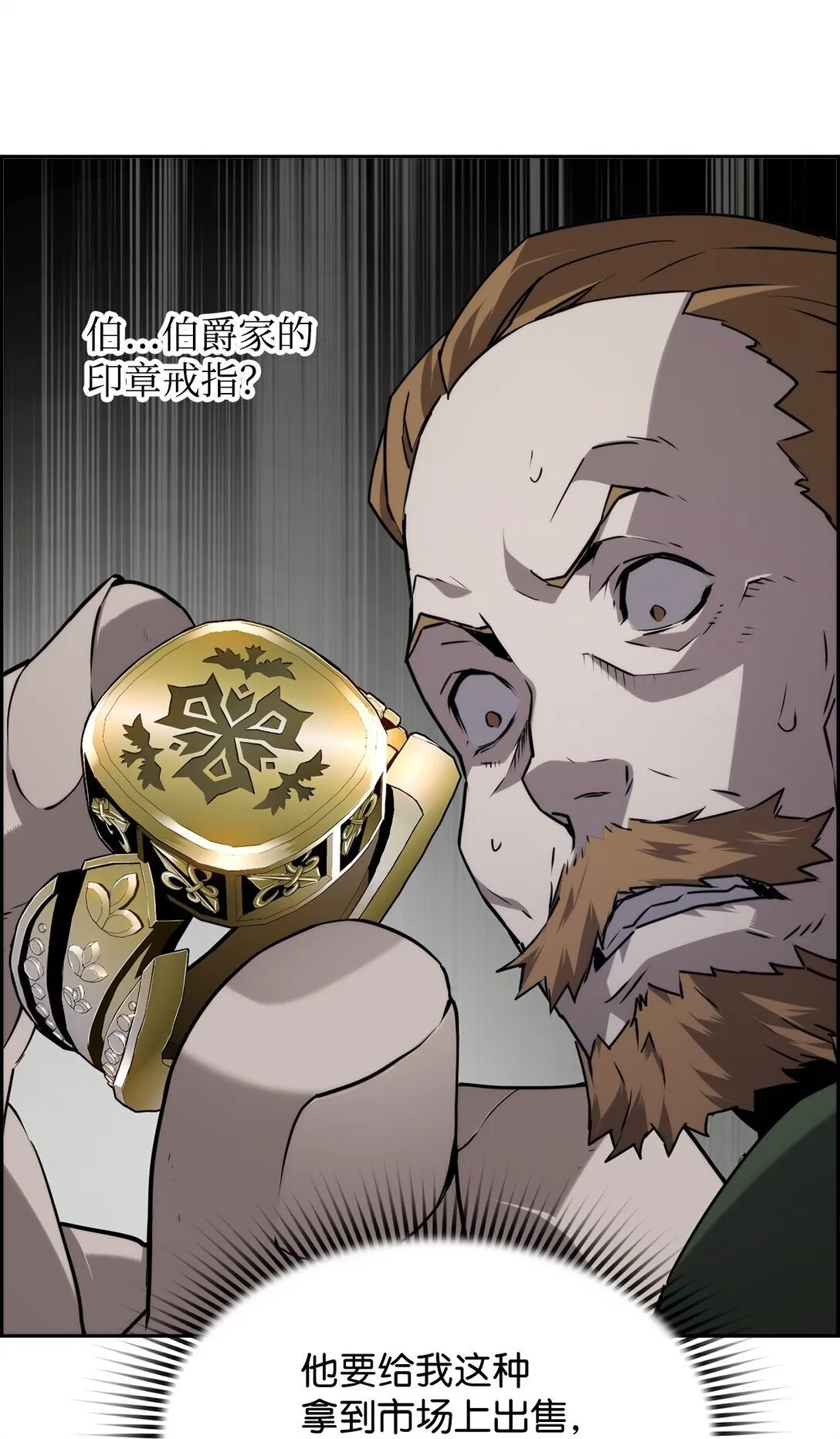 02 剑气大师76