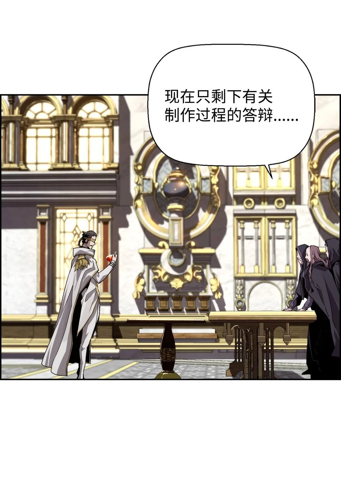 13 魔塔18