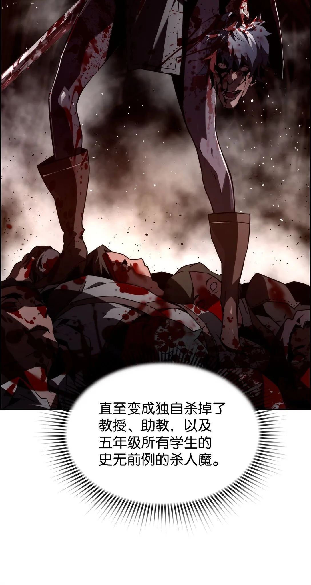 11 薇薇安的过去43