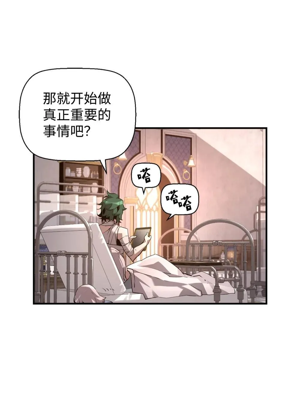 23 回家43