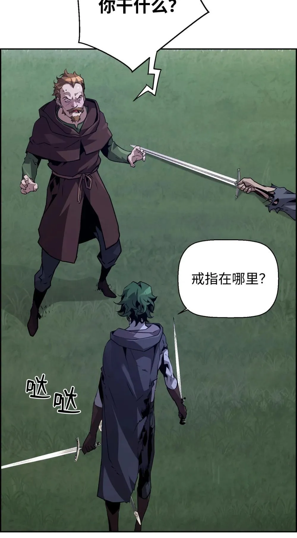 23 回家11