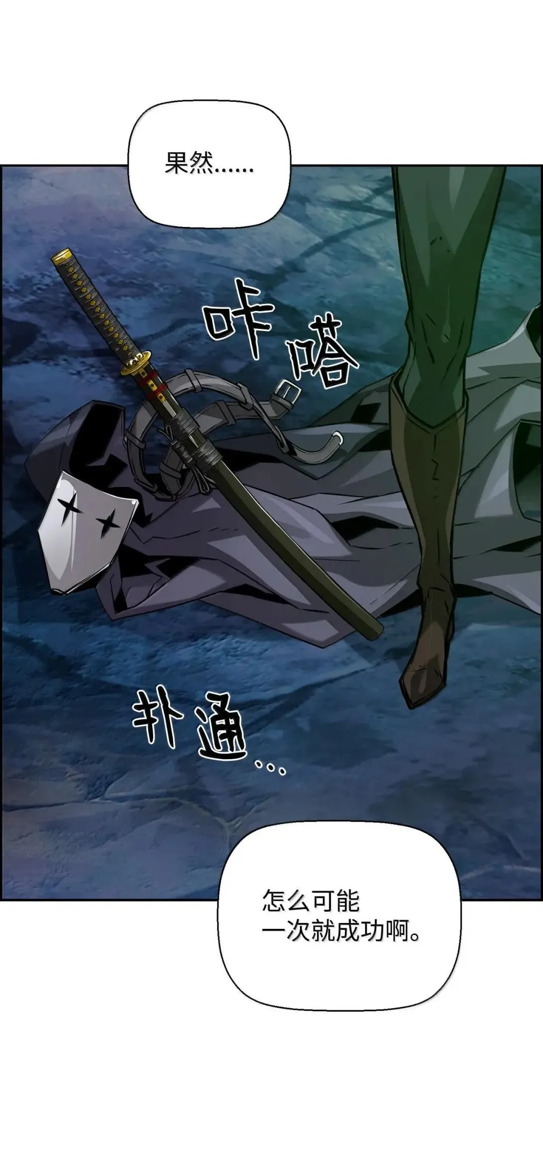 36 巨人手下48