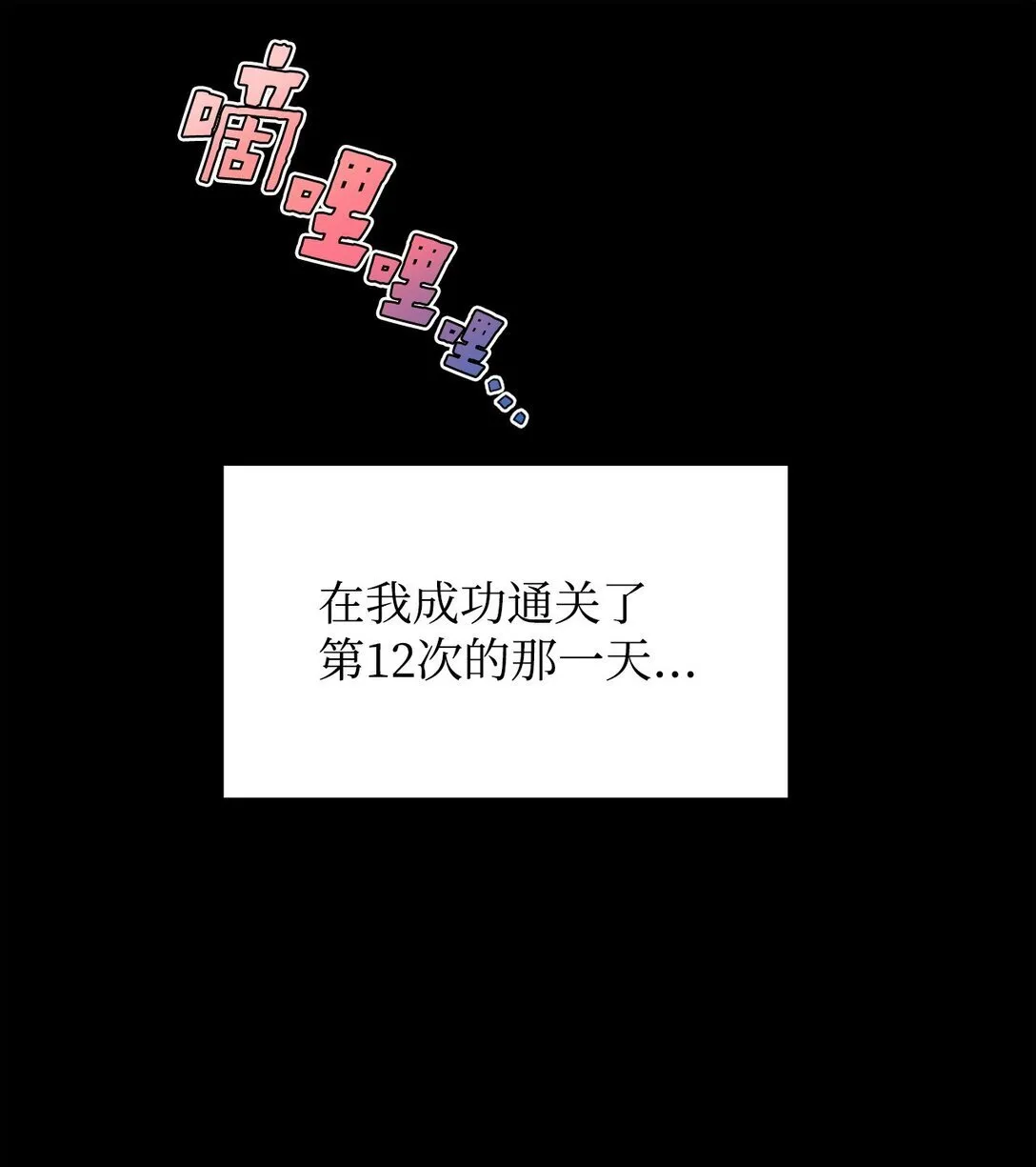 01 命运42