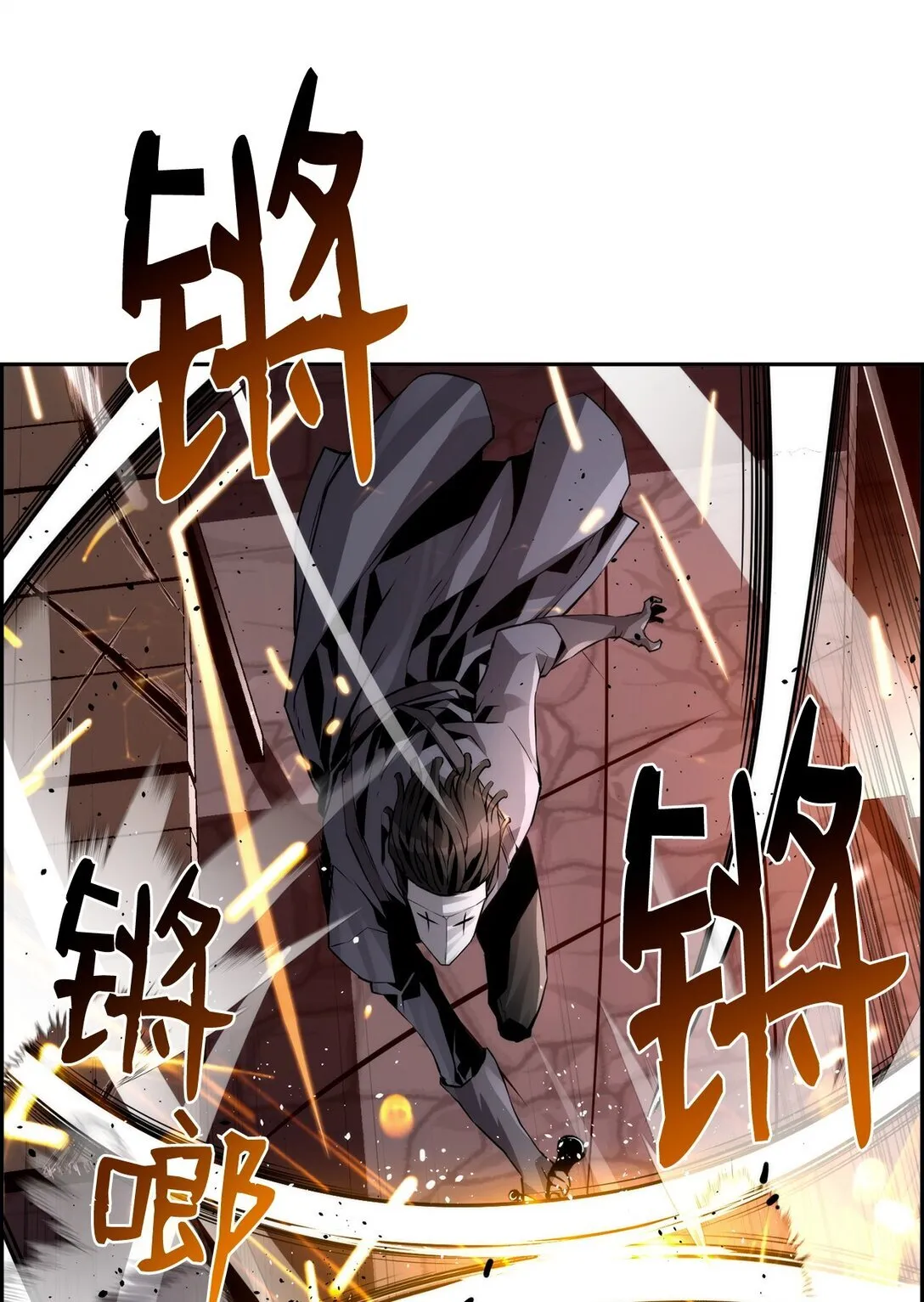 22 剑气觉醒24
