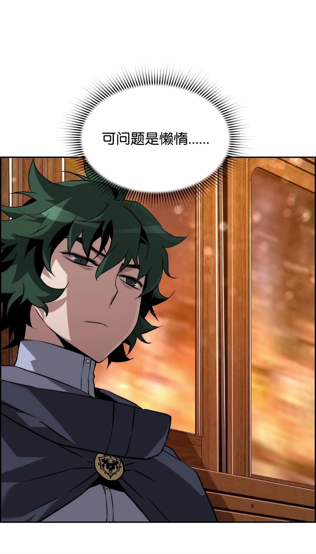 14 见卡伦3