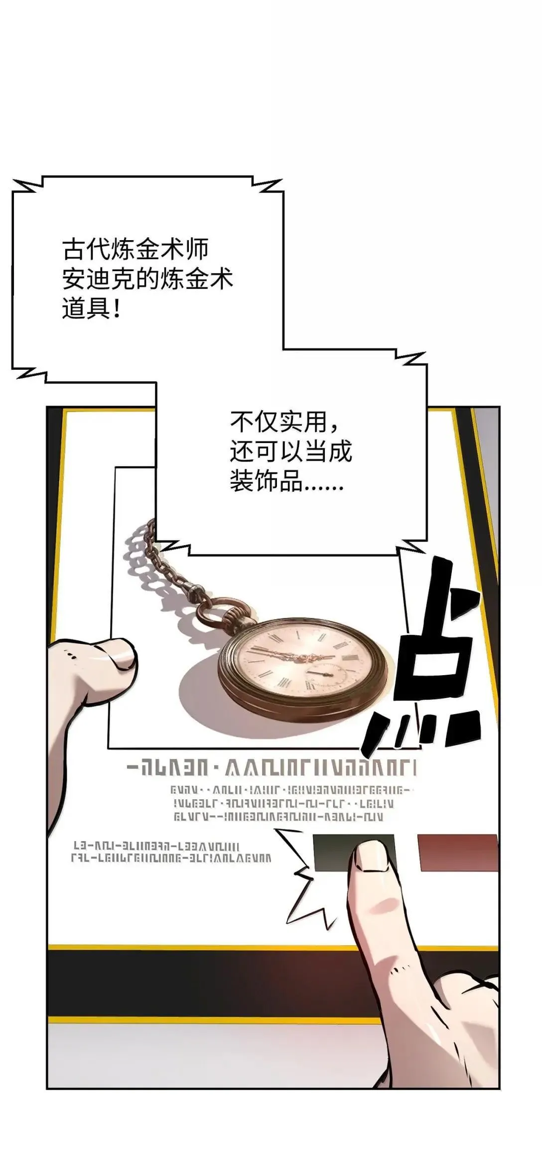 39 雅本家的财力55
