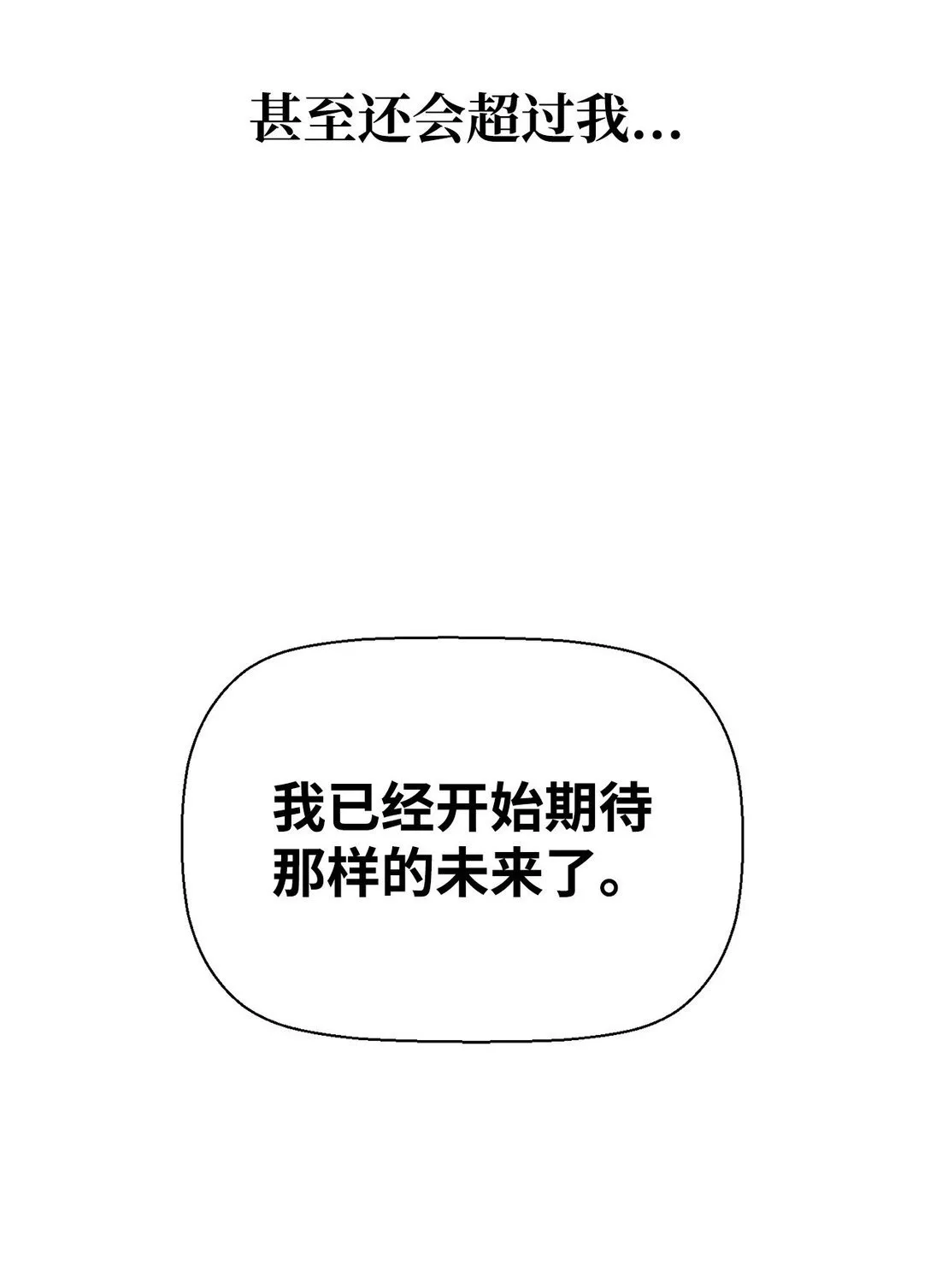 20 莫伦106