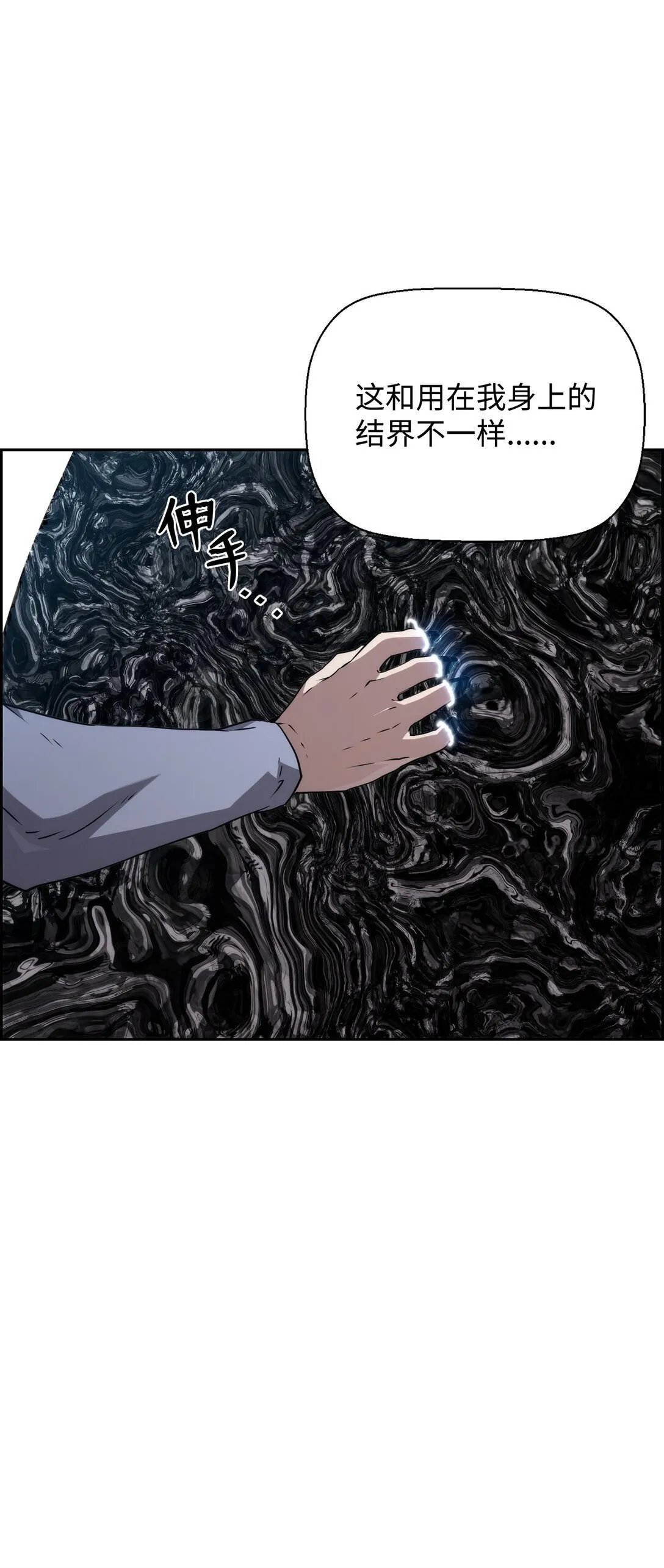 11 薇薇安的过去15