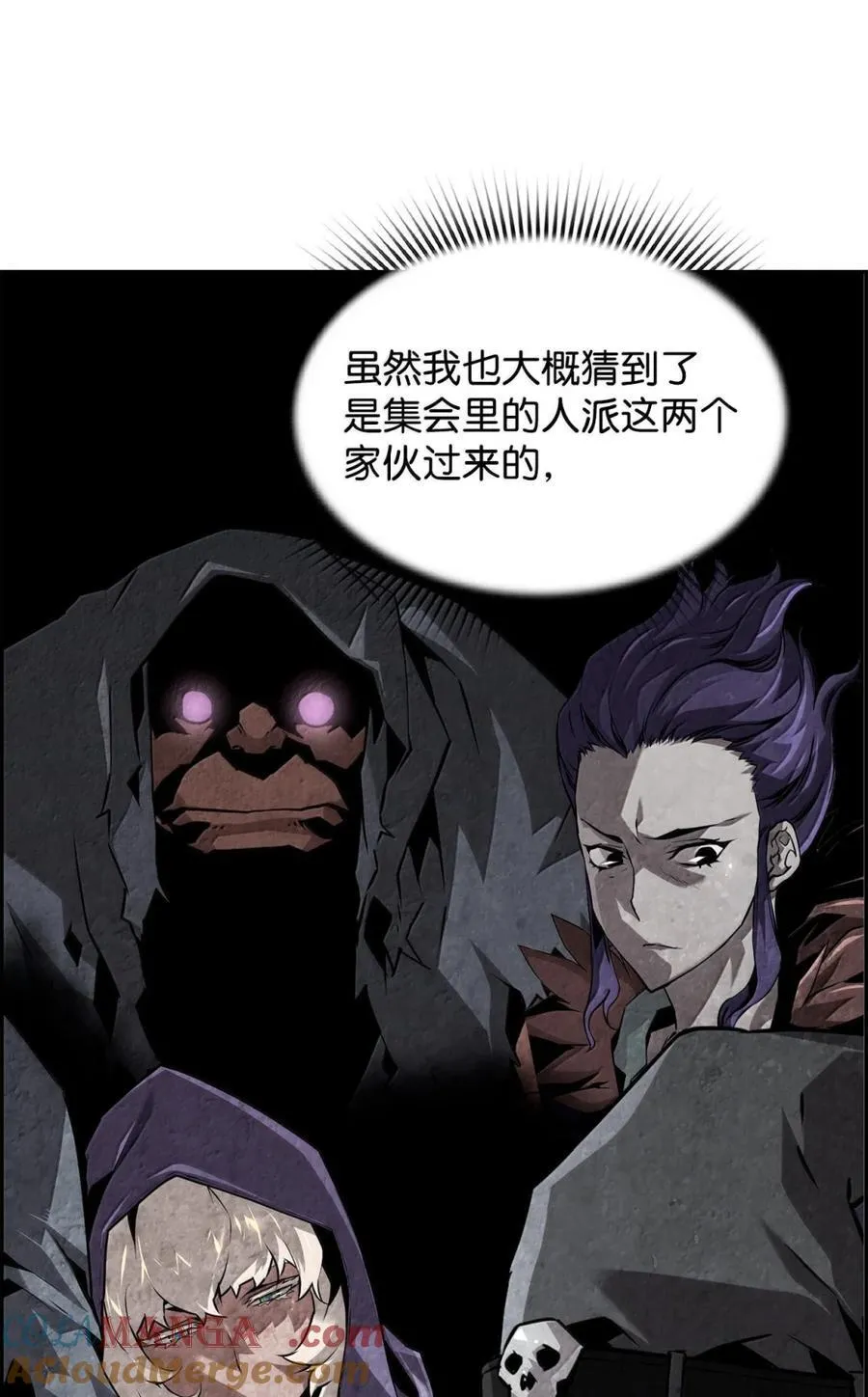 26 幕后主使16