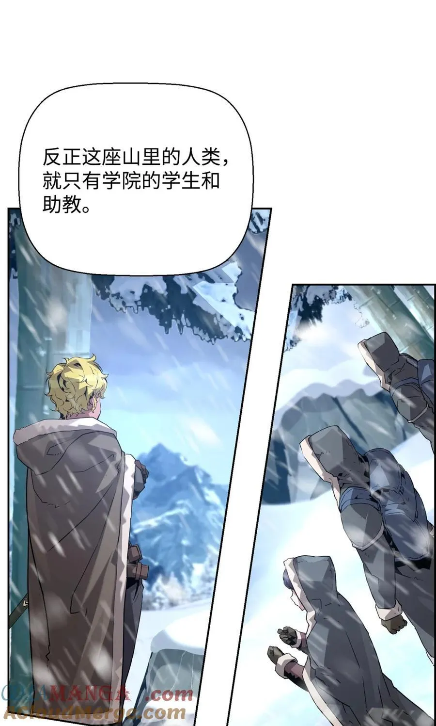 24 期末评价87